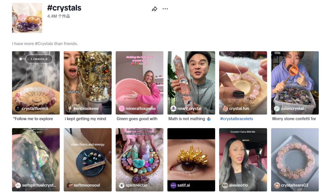 TikTok Shop爆款背后：情绪消费如何撬动全球市场？