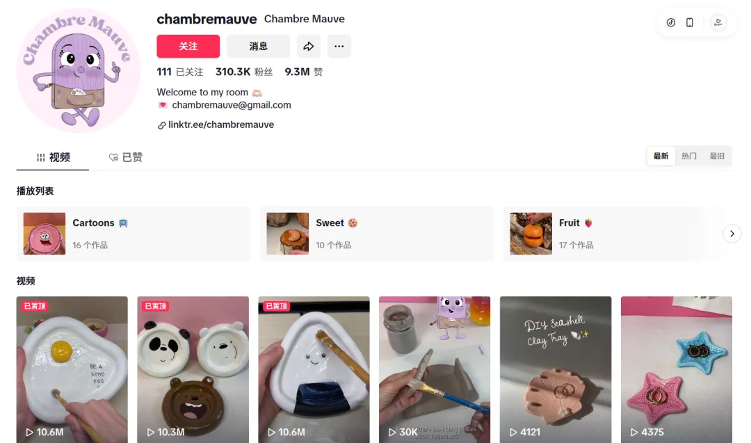 TikTok Shop爆款背后：情绪消费如何撬动全球市场？