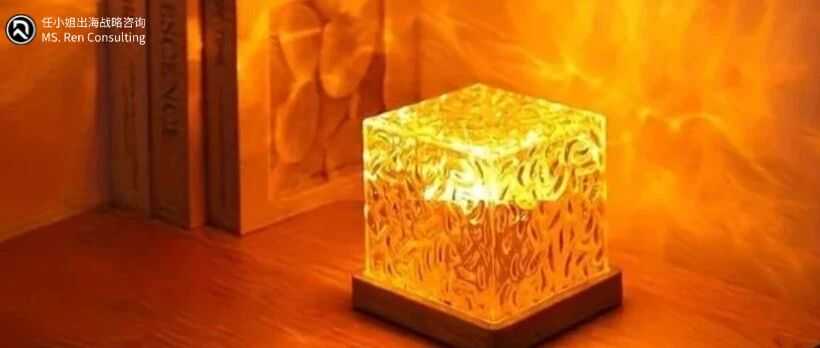 跨境灯具照明行业的50亿增长之路：从细分突破到生态构建