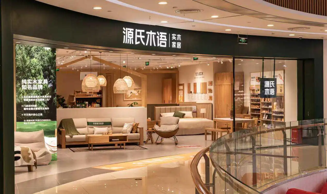 从国内到海外,源氏木语的跨境电商之旅