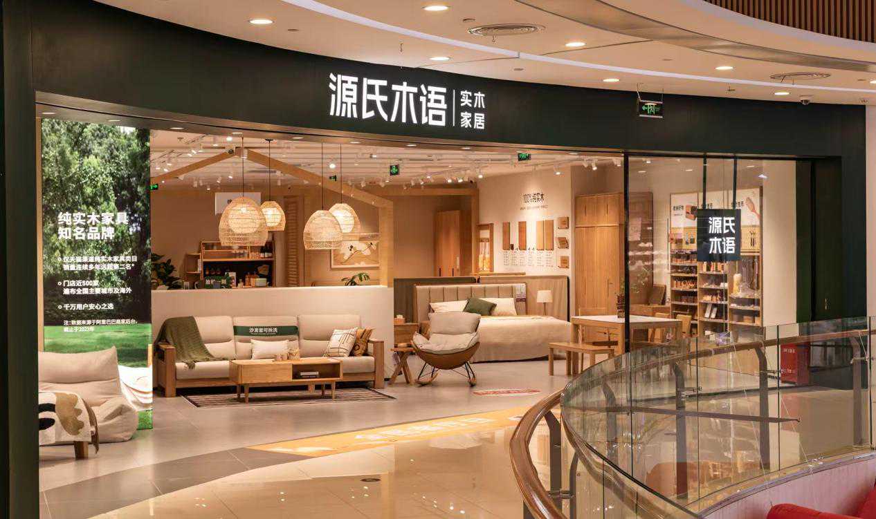 从国内到海外，源氏木语的跨境电商之旅