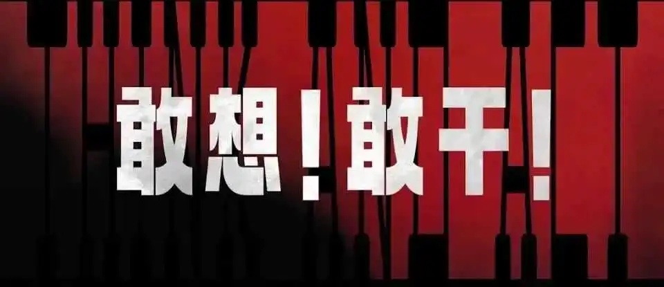超越单品思维:从爆款产品到持续增长的战略方法论|找准靶心,乘风而行!