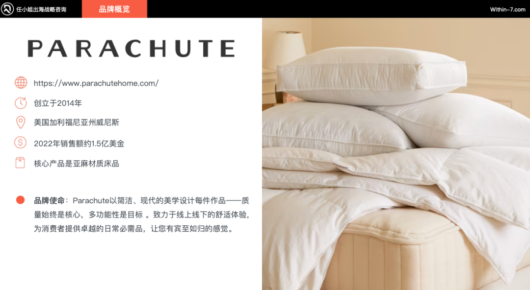 跨境亿级家居企业如何突破单品类增长天花板！打造全域家居生态？