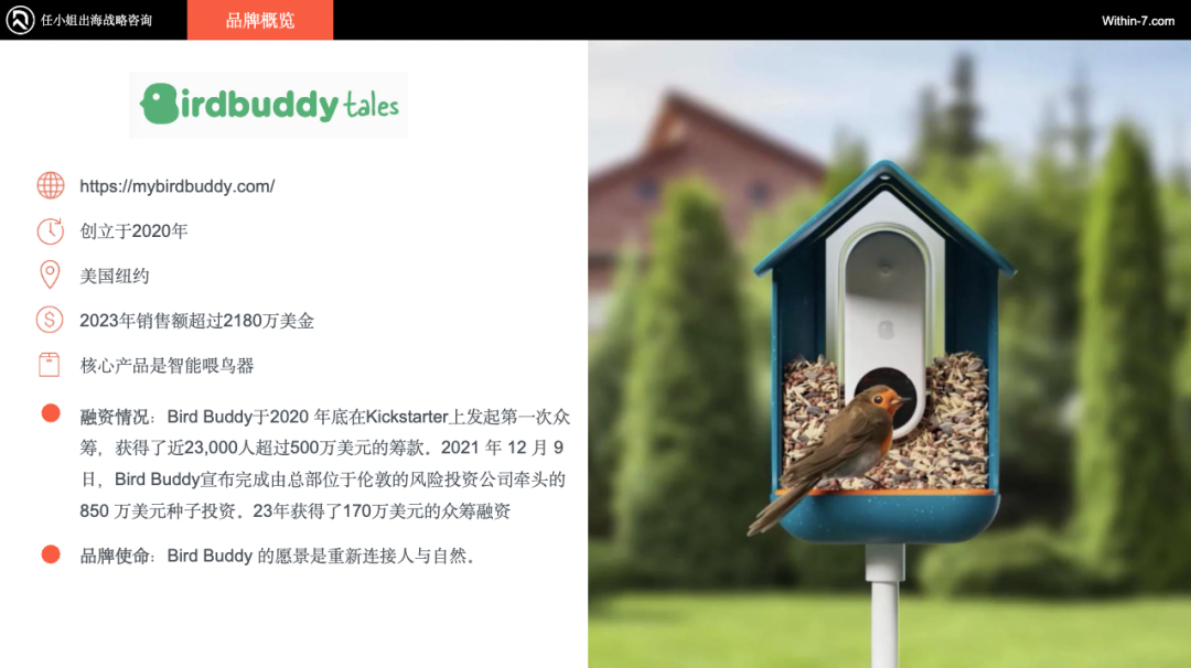独家拆解Insta360｜营销驱动型智能硬件：中国跨境企业的全球新机遇