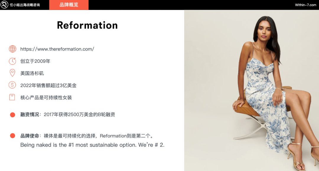 独家拆解Insta360｜营销驱动型智能硬件：中国跨境企业的全球新机遇