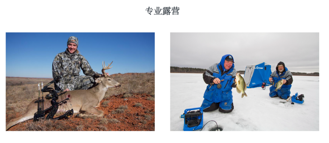 户外露营“大众化”催生巨大蓝海市场，跨境企业如何抢占先机？