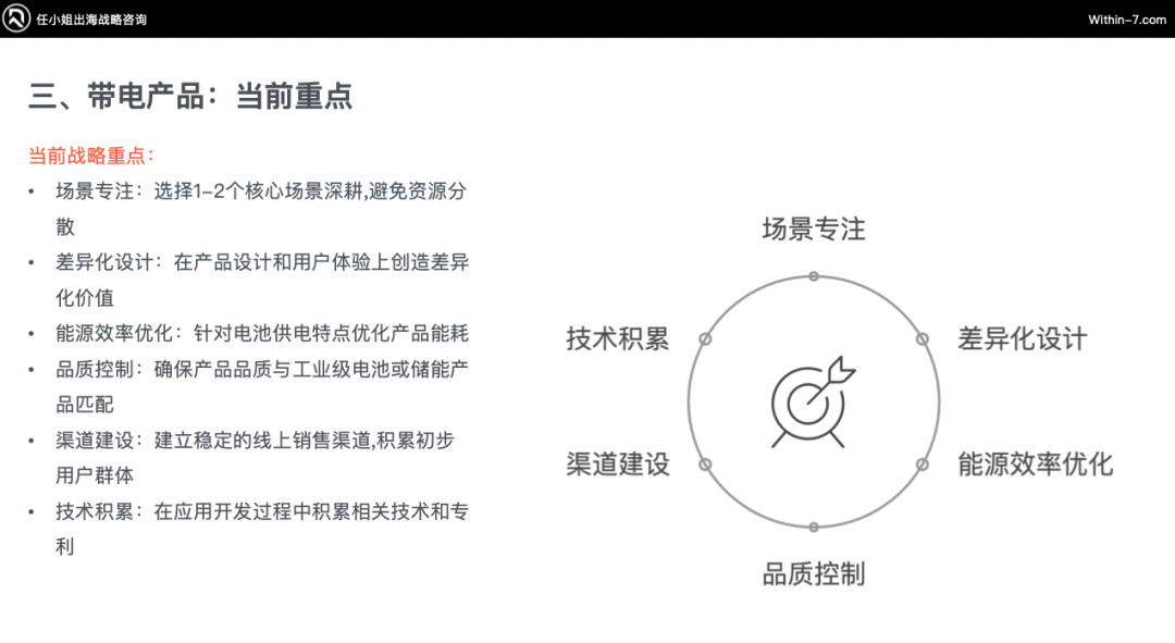 户外露营“大众化”催生巨大蓝海市场，跨境企业如何抢占先机？