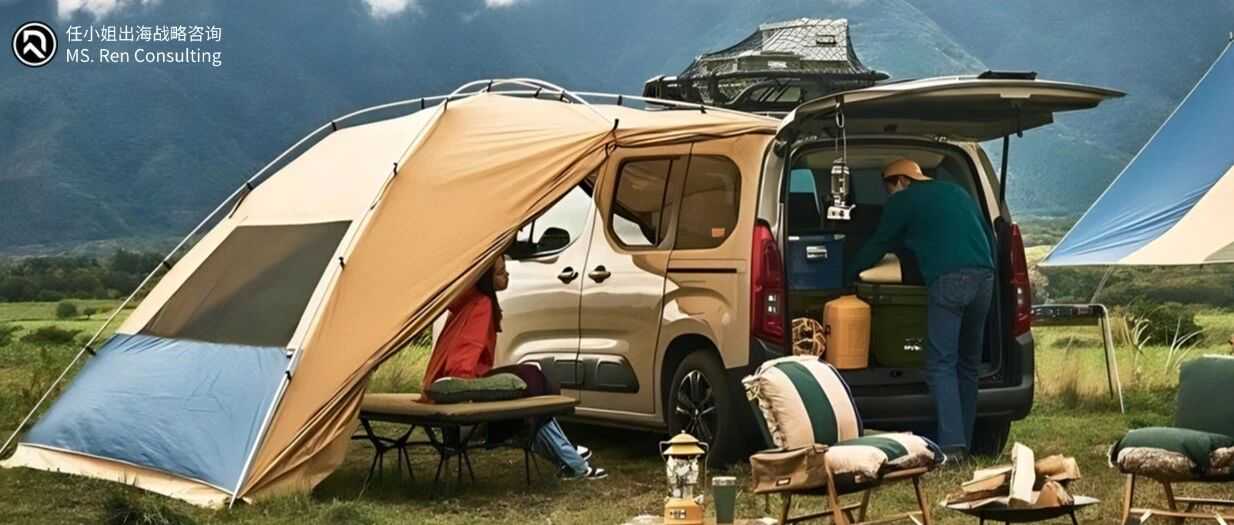 户外露营“大众化”催生巨大蓝海市场,跨境企业如何抢占先机?