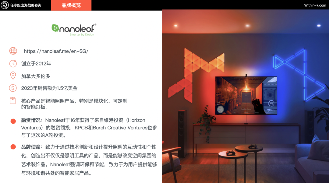 破百亿：跨境3C及配件赛道的3种增长战略路径