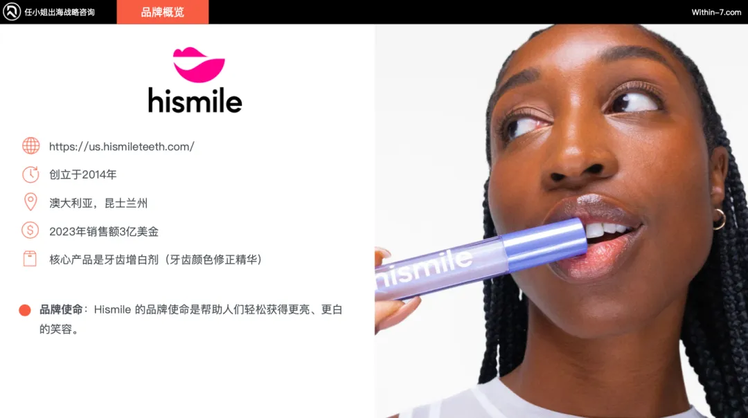 亚马逊cosmo算法下的细分赛道新机遇：5个典型案例解读｜新商业时代的制胜法则