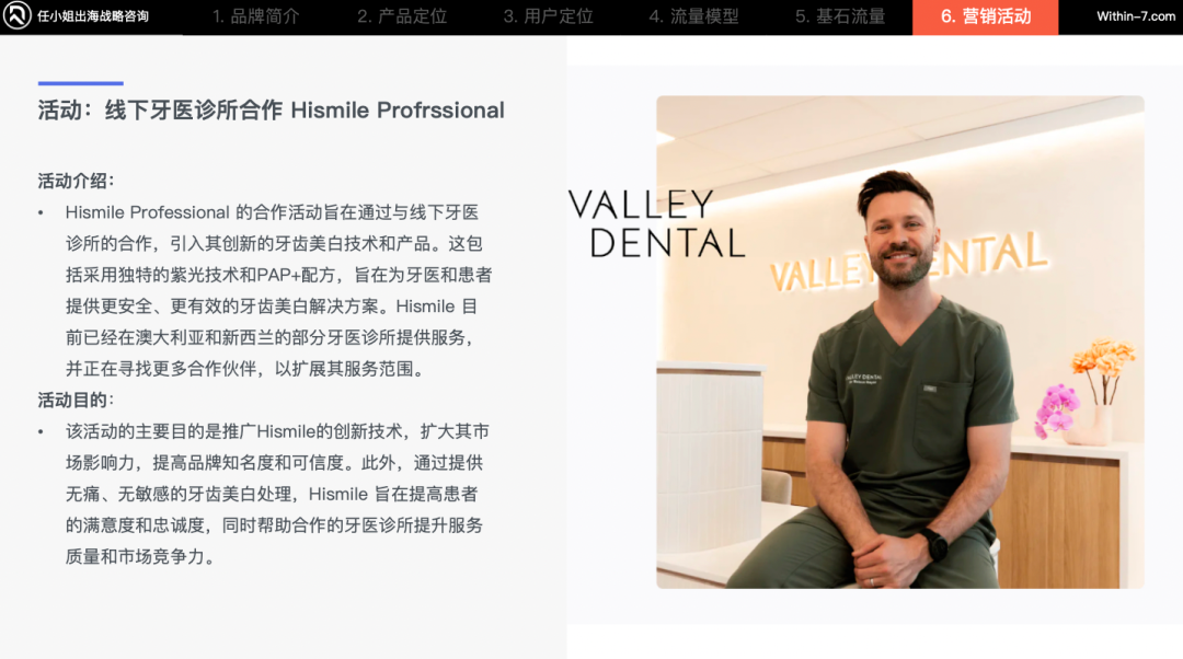 亚马逊cosmo算法下的细分赛道新机遇:5个典型案例解读|新商业时代的制胜法则