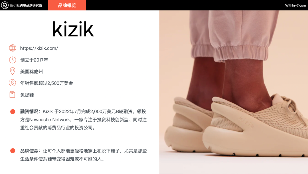 亚马逊cosmo算法下的细分赛道新机遇:5个典型案例解读|新商业时代的制胜法则