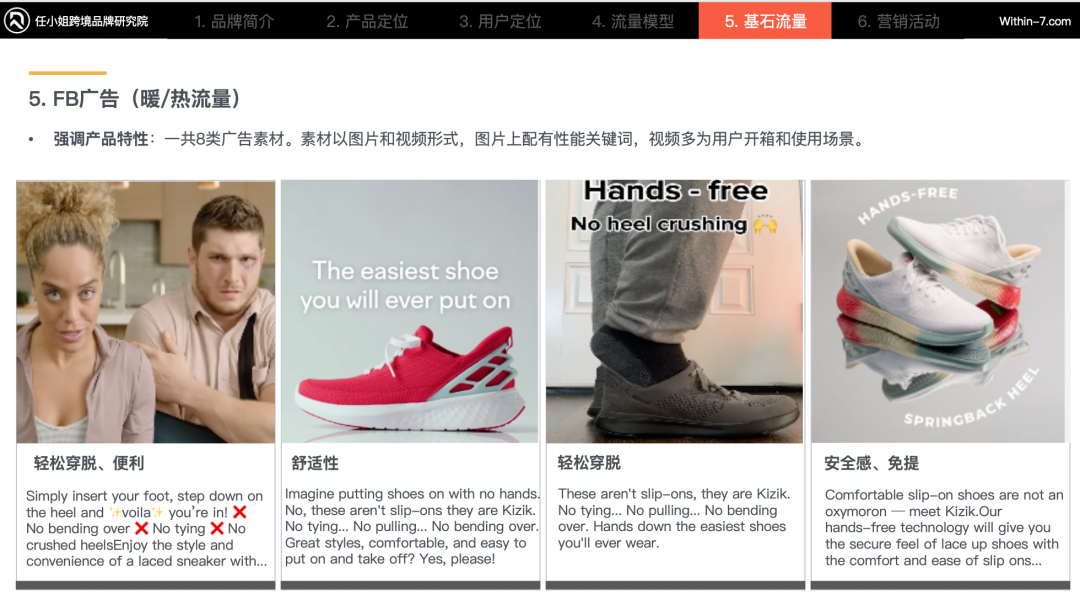 亚马逊cosmo算法下的细分赛道新机遇:5个典型案例解读|新商业时代的制胜法则