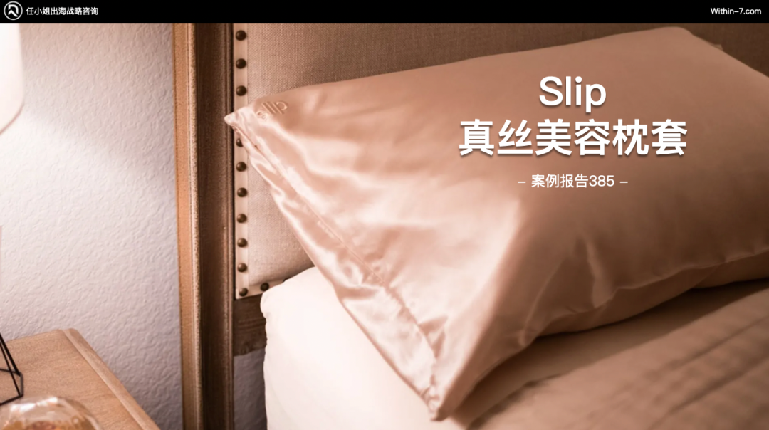 抓住亚马逊Cosmo算法红利：精细化用户洞察与营销策略｜关税战下亚马逊的转变