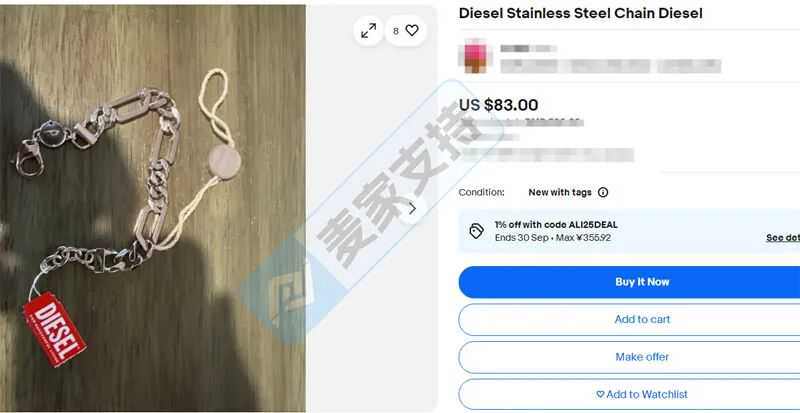 25-cv-11381，意大利潮牌Diesel跨境维权立案！TRO冻结倒计时