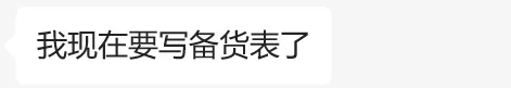 TikTok美区遭“情绪”反扑,一手账卖家30天赚了250W+