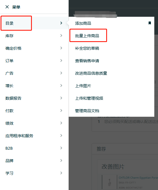 亚马逊卖家注意：美国站也要补充原产国信息了