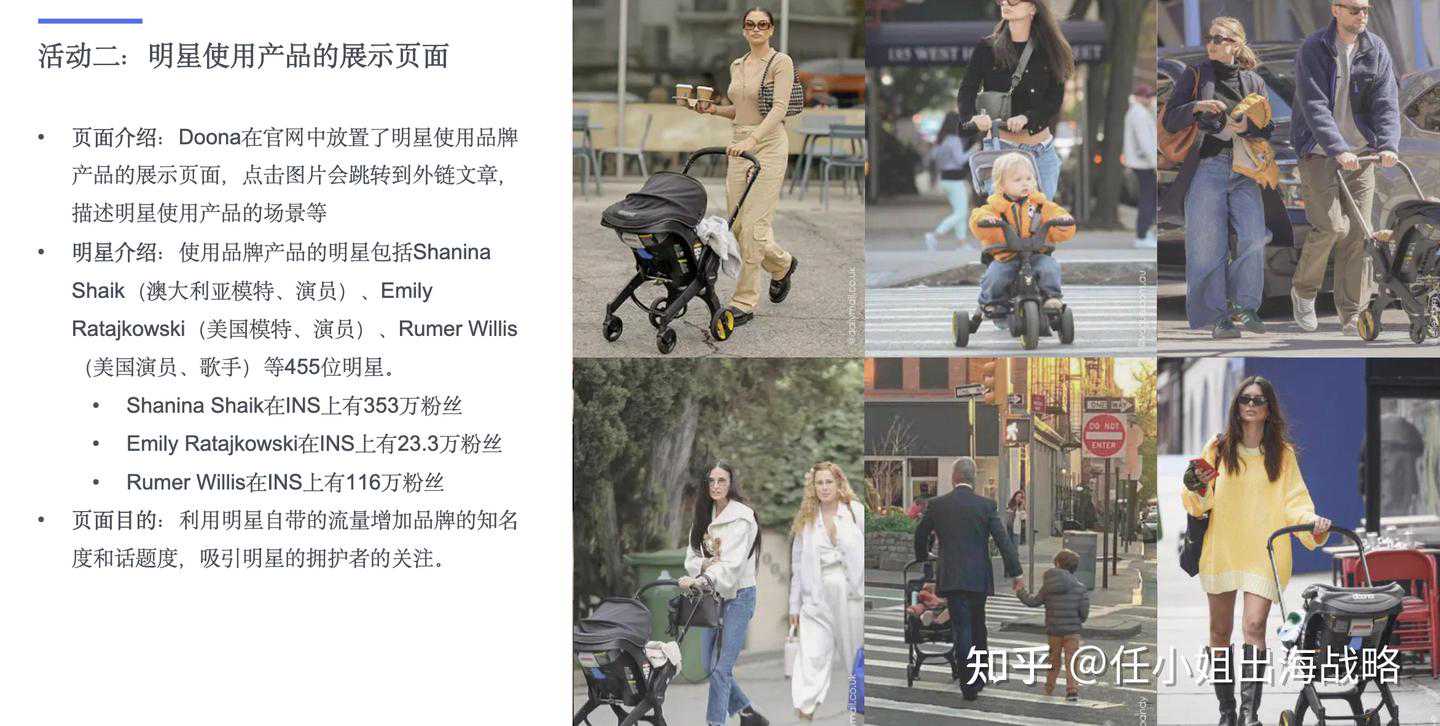 跨境婴童用品行业｜带娃出门so easy！这款"变形金刚"婴儿车正在征服全球爸妈的心