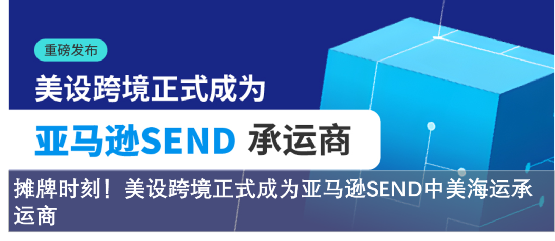 跨境万物| 持续飙升的出海“风口品类”：国产3D打印机奔向万亿级市场