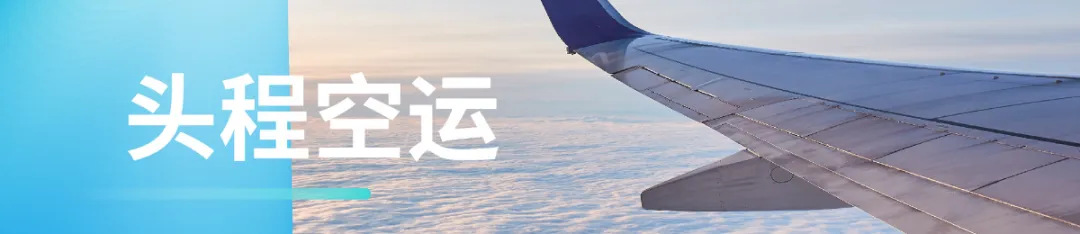 跨境万象| 官宣!SEND+AWD双剑合璧,美设跨境带你旺季省钱不掉链!