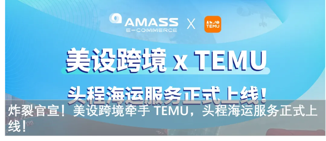 跨境万物| 持续飙升的出海“风口品类”:国产3D打印机奔向万亿级市场