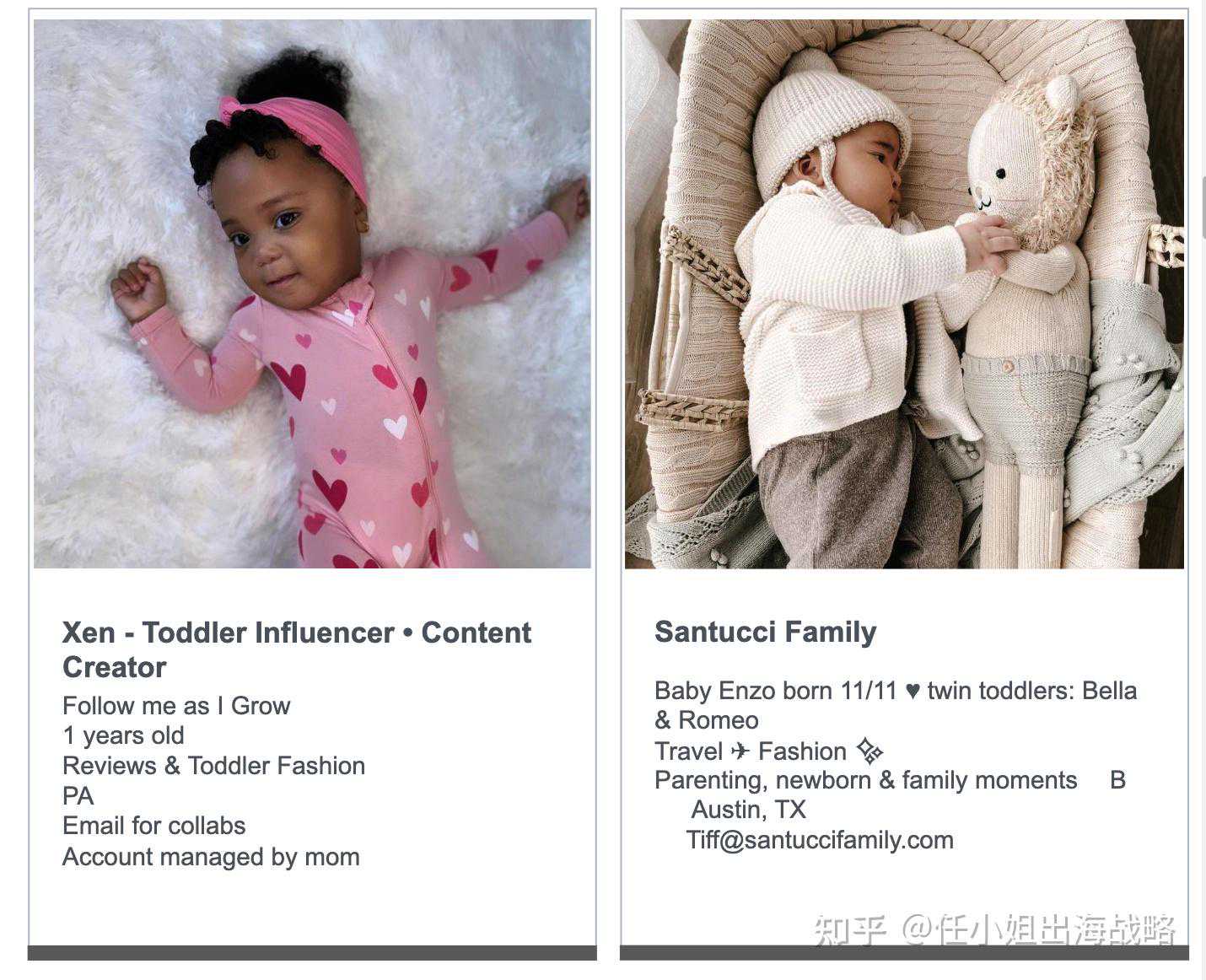 一条睡袋，卖出 3300 万美金？！婴儿不会买东西，但父母的钱包永远为他们敞开