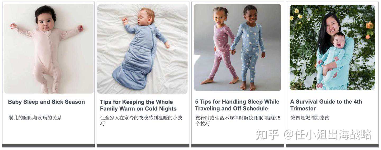 一条睡袋，卖出 3300 万美金？！婴儿不会买东西，但父母的钱包永远为他们敞开