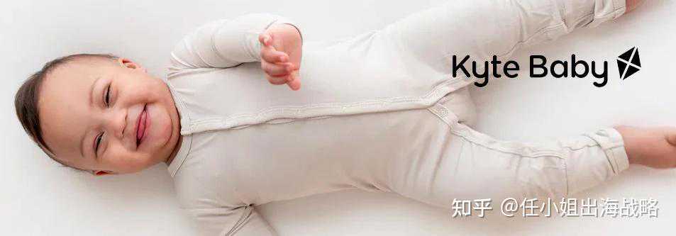 一条睡袋，卖出 3300 万美金？！婴儿不会买东西，但父母的钱包永远为他们敞开