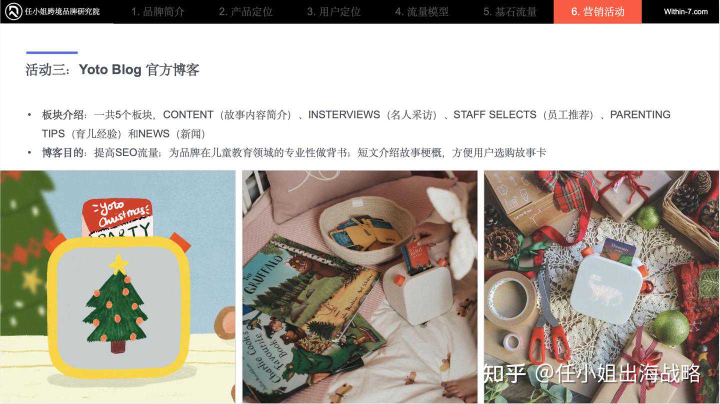 用一张卡片撬动儿童教育百亿市场?