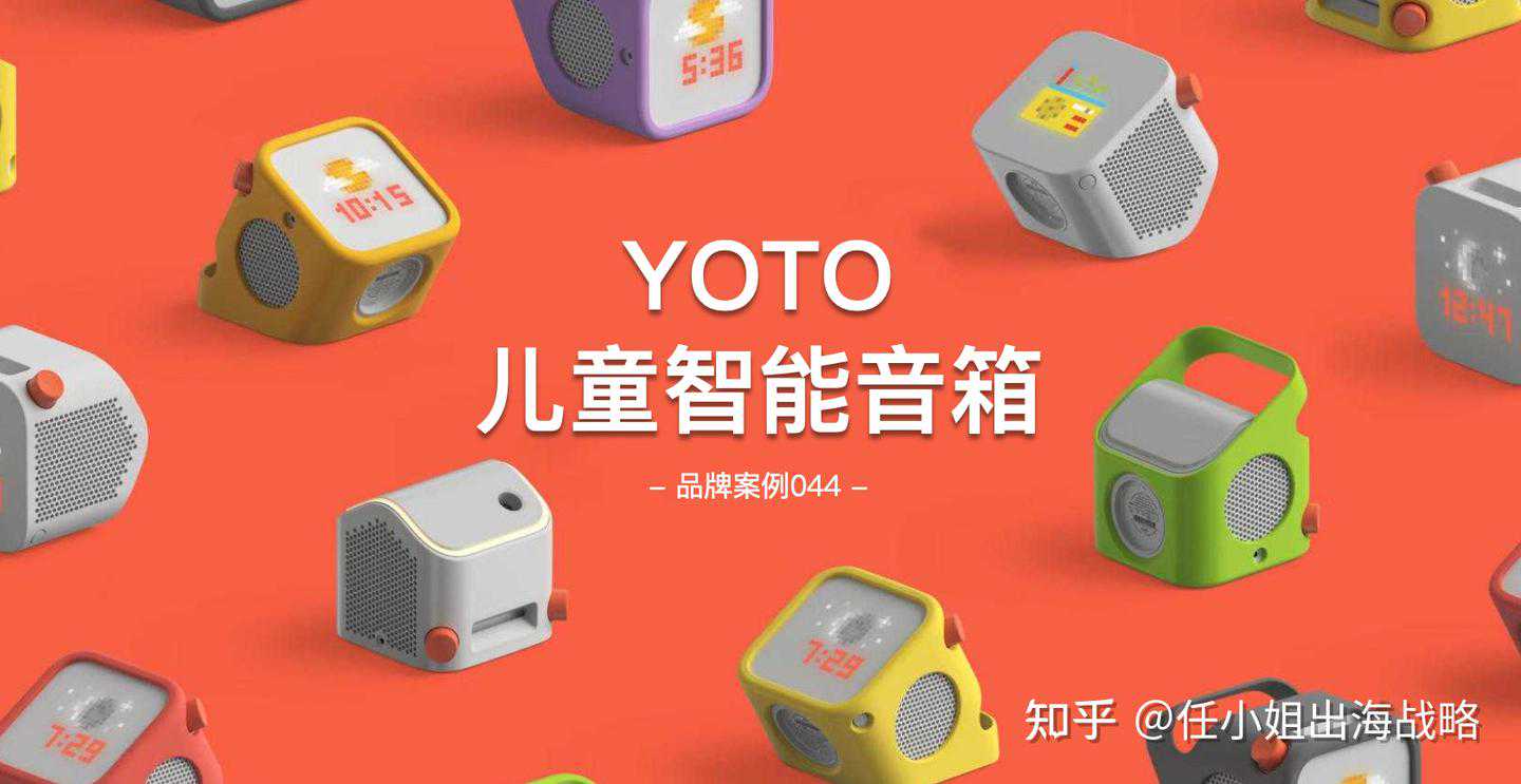 跨境儿童玩具行业｜用一张卡片撬动儿童教育百亿市场？