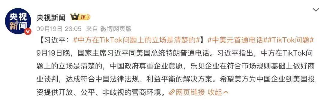 榨汁机销量飙升337%；瑜伽按摩垫登上美区新品销量榜第一