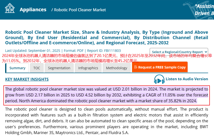 深圳科技品牌依托海外红人营销一年创收30亿人民币