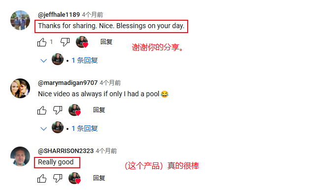 深圳科技品牌依托海外红人营销一年创收30亿人民币