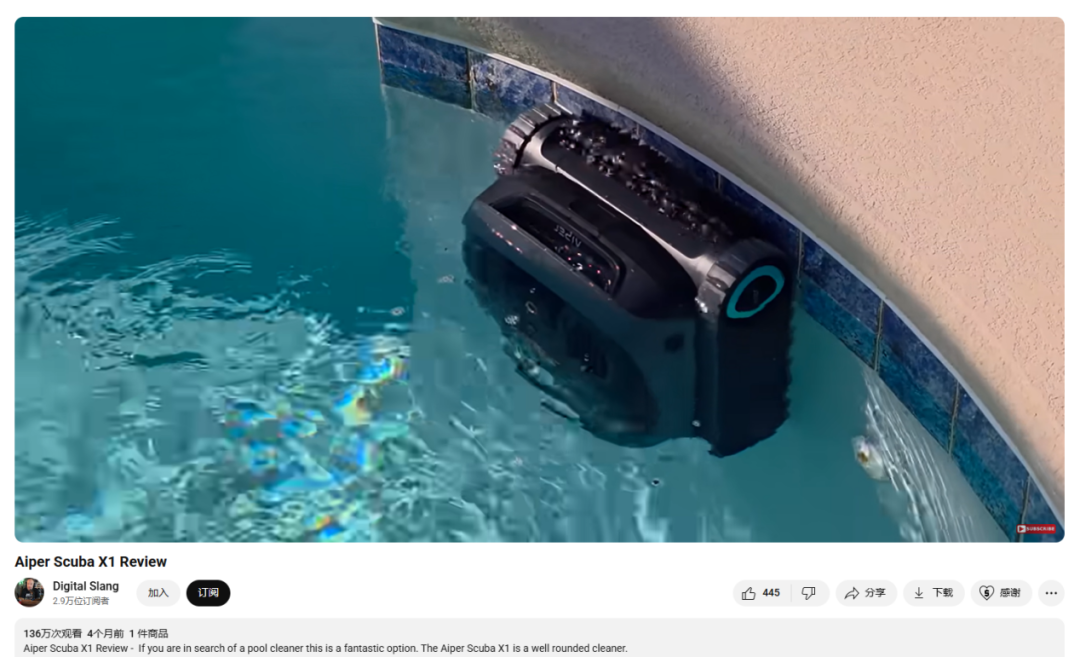 深圳科技品牌依托海外红人营销一年创收30亿人民币