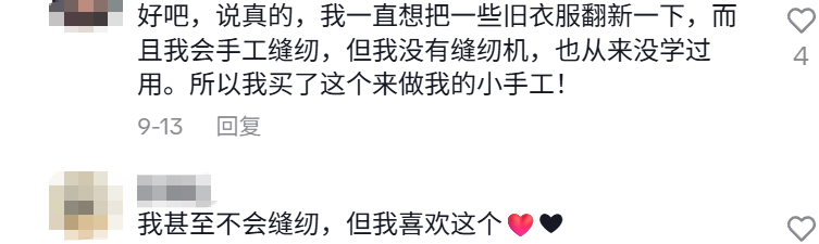 日销万单！TikTok卖家靠一根针一夜暴富