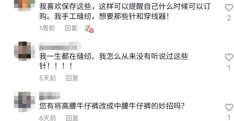 日销万单!TikTok卖家靠一根针一夜暴富