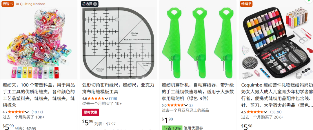 日销万单！TikTok卖家靠一根针一夜暴富