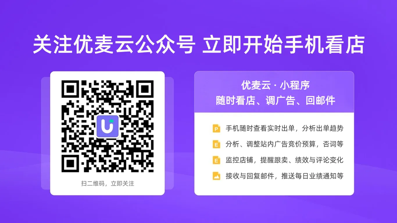 国庆中秋双节,想浪又怕店铺“翻车”?这波手机操作让你躺赚8天!
