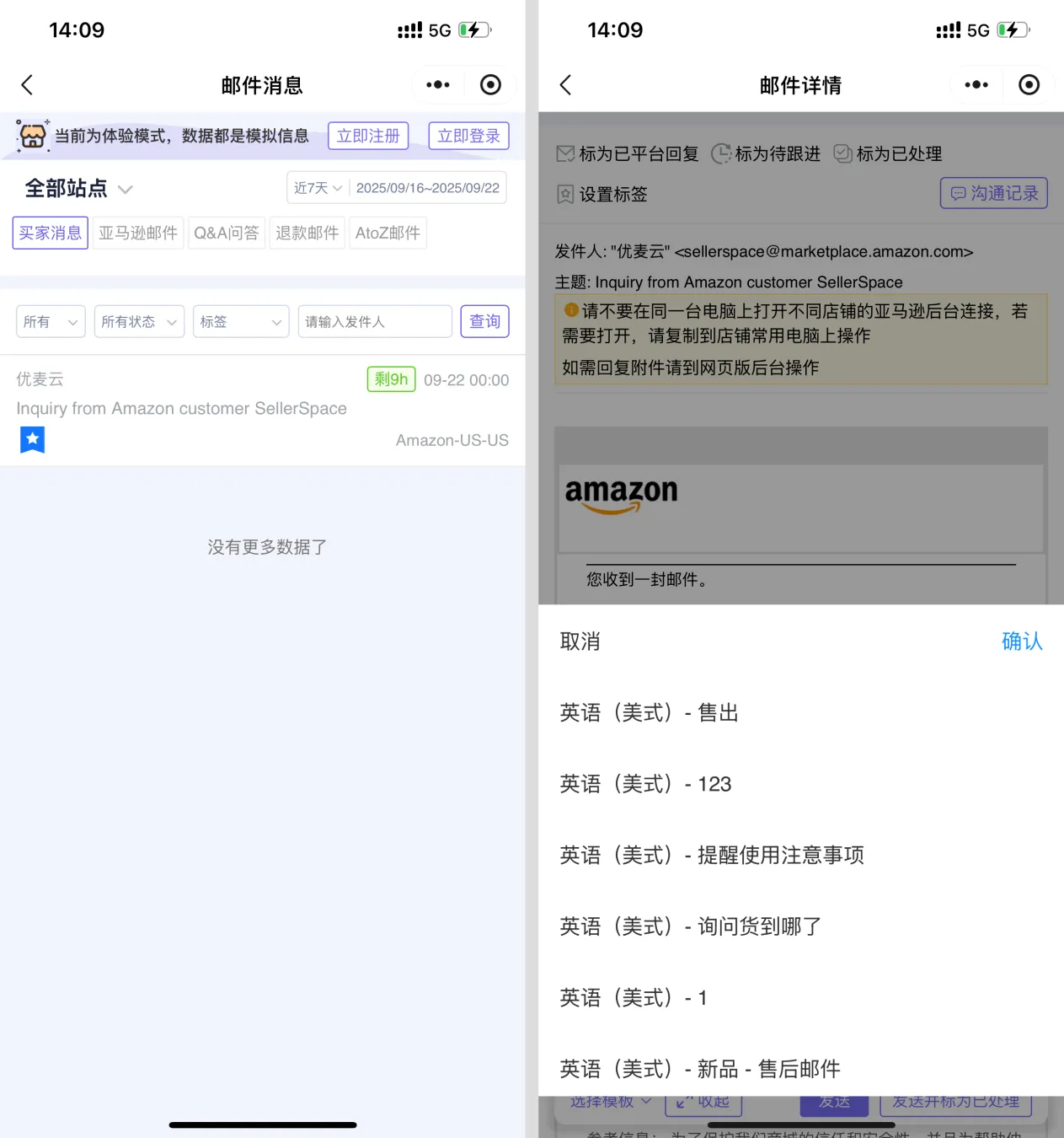 国庆中秋双节,想浪又怕店铺“翻车”?这波手机操作让你躺赚8天!