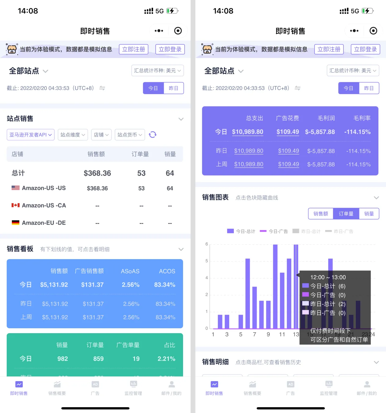 国庆中秋双节,想浪又怕店铺“翻车”?这波手机操作让你躺赚8天!