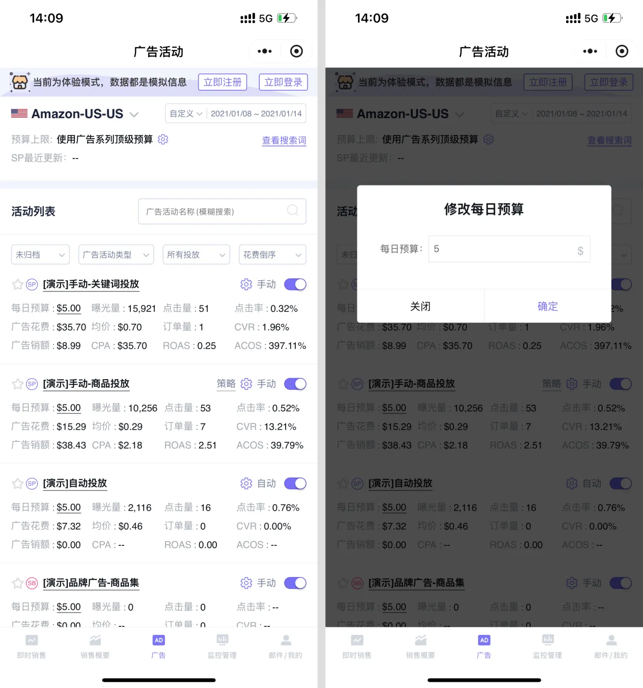 国庆中秋双节,想浪又怕店铺“翻车”?这波手机操作让你躺赚8天!