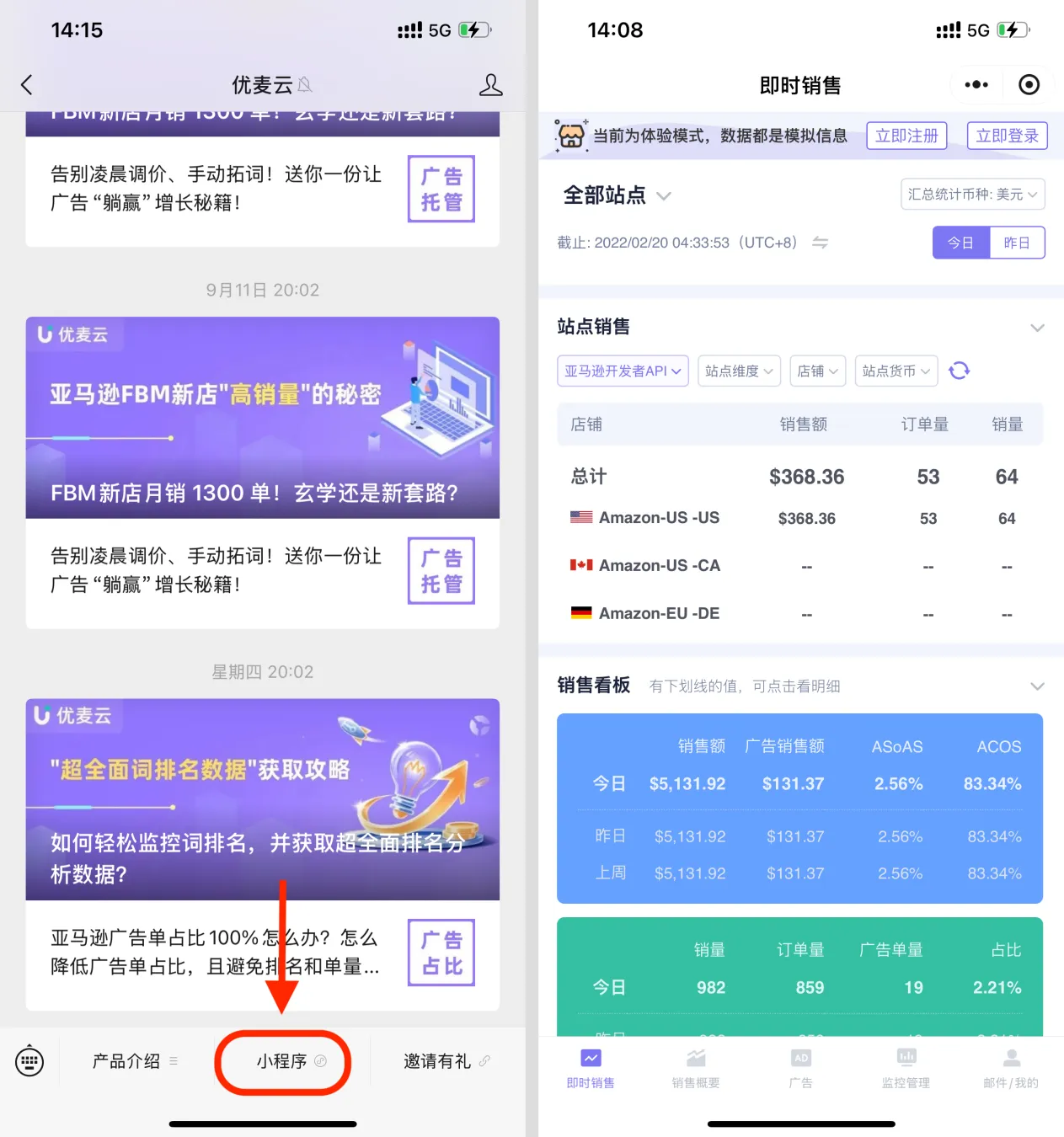 国庆中秋双节,想浪又怕店铺“翻车”?这波手机操作让你躺赚8天!