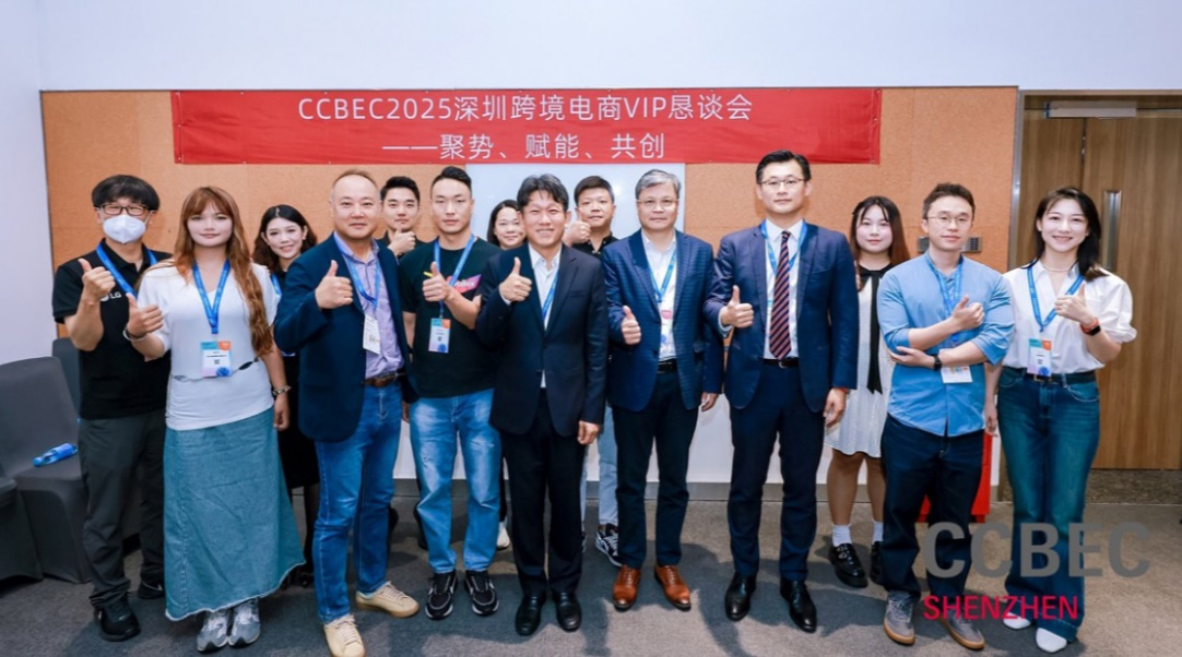 LG Optapex首秀深圳跨境电商展- AI赋能跨境新未来，共赢全球增长新机遇！