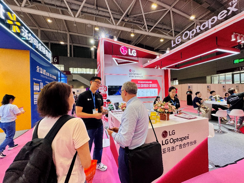 LG Optapex首秀深圳跨境电商展- AI赋能跨境新未来，共赢全球增长新机遇！