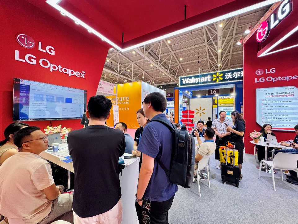 LG Optapex首秀深圳跨境电商展- AI赋能跨境新未来，共赢全球增长新机遇！