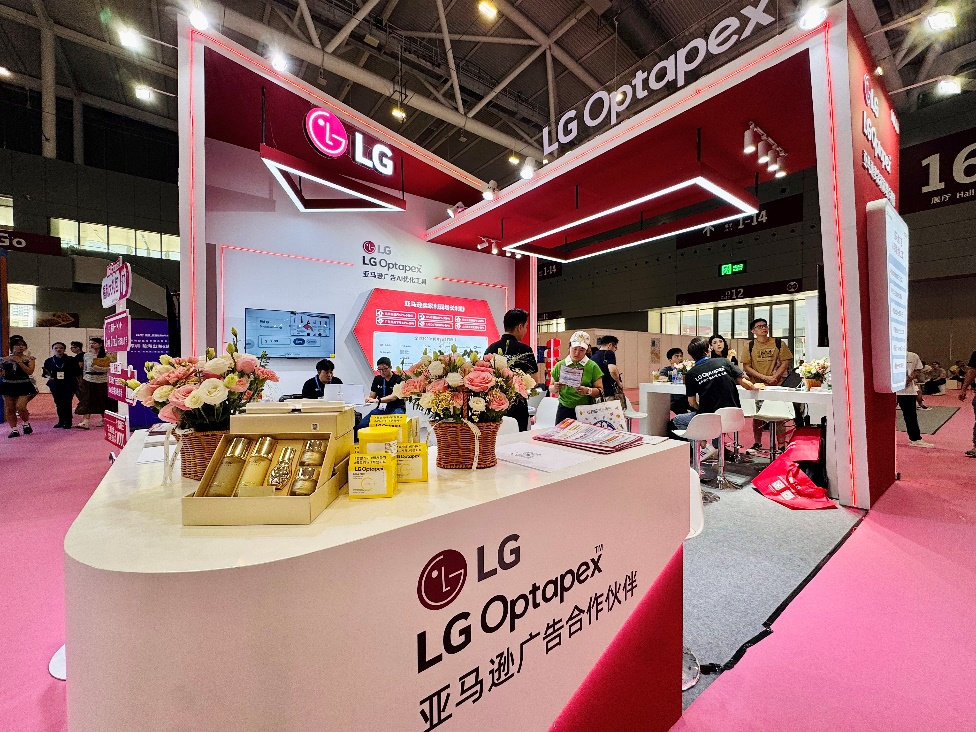 LG Optapex首秀深圳跨境电商展- AI赋能跨境新未来，共赢全球增长新机遇！