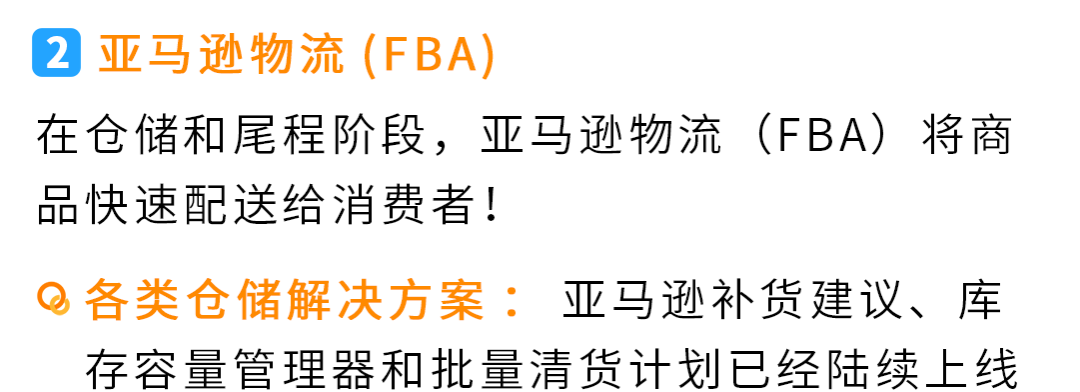 最高可领35万美金！亚马逊新兴站点推出重磅福利，速来！