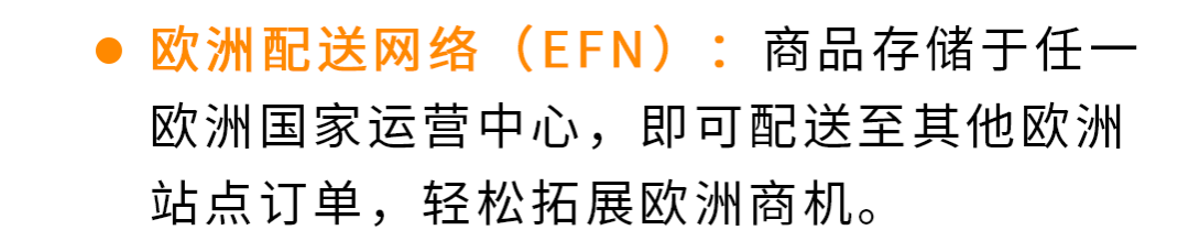 最高可领35万美金！亚马逊新兴站点推出重磅福利，速来！