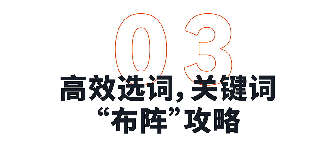 十月冲刺旺季！解锁多语言站点亚马逊关键词布局全攻略