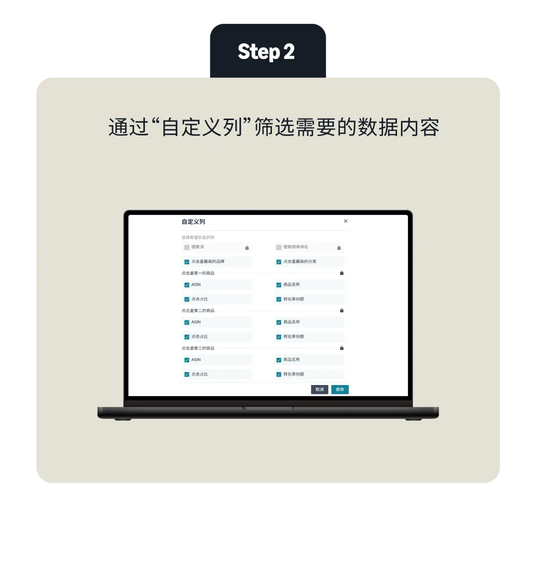 十月冲刺旺季！解锁多语言站点亚马逊关键词布局全攻略